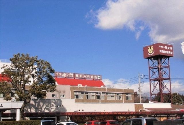 病院　フジ虎ノ門整形外科病院（病院）まで2200m