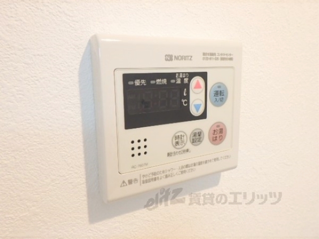 その他設備　給湯器リモコン