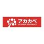 ドラックストア　ドラッグアカカベ 阿波座店（ドラッグストア）まで138m