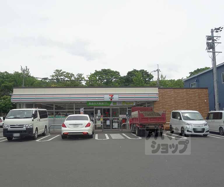 コンビニ　セブンイレブン勧修寺公園前店（コンビニ）まで284m