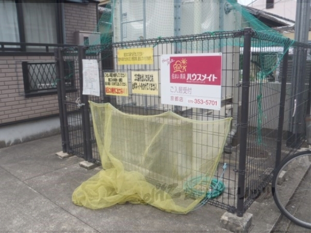その他共有部分　ゴミ収集場所