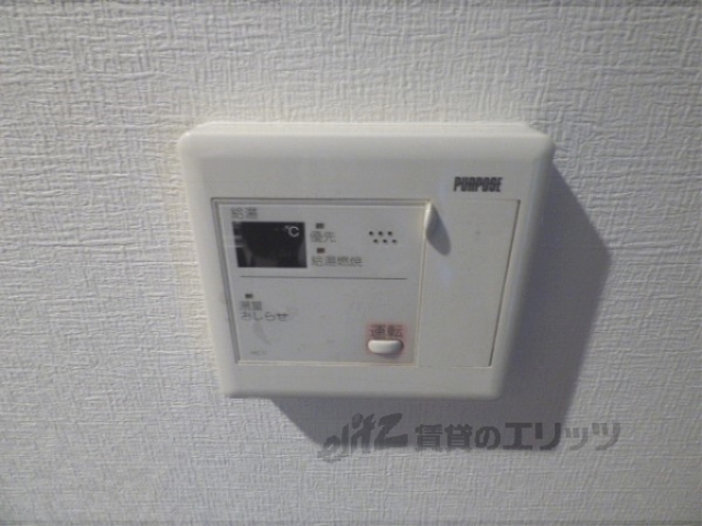 その他設備　給湯器リモコン