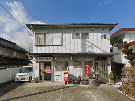 郵便局　北勢山郷簡易郵便局（郵便局）まで1110m