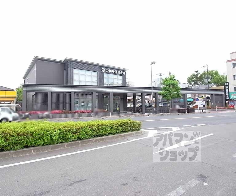 銀行　京都中央信用金庫 宇治支店（銀行）まで214m