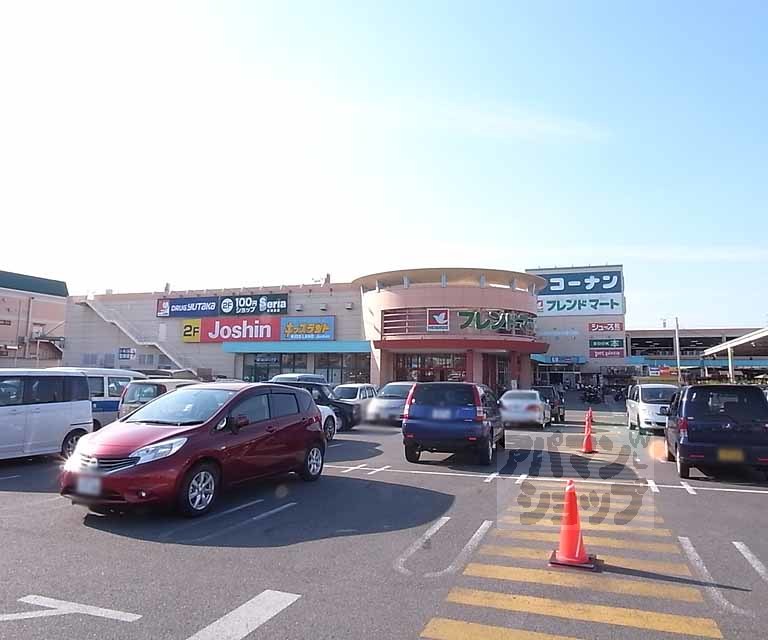 スーパー　フレンドマート 宇治店（スーパー）まで445m