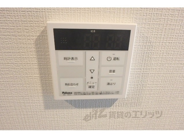 その他設備　給湯器リモコン