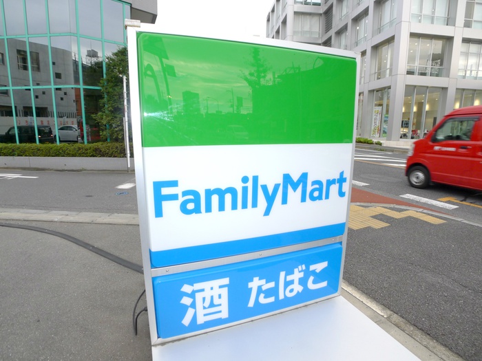 コンビニ　ファミリーマート（コンビニ）まで250m