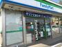 コンビニ　ファミリーマート秀栄多摩ニュータウン通り店（コンビニ）まで373m
