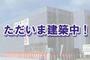 清武駅より徒歩53分 1階 新築の賃貸物件