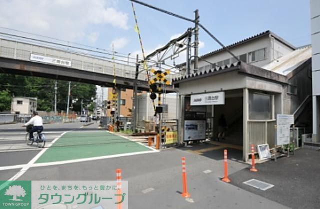 その他　三鷹台駅(京王 井の頭線)（その他）まで4940m