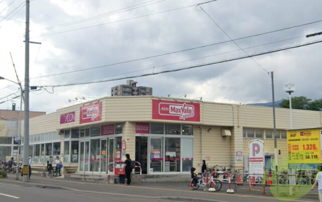 スーパー　マックスバリュエクスプレス発寒南駅前店（スーパー）まで568m