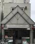 警察署・交番　金町駅北口交番（警察署・交番）まで400m