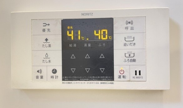 その他設備　ボタン一つでラクラク給湯