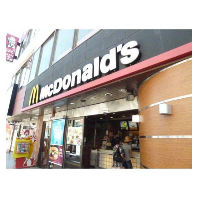 その他　マクドナルド　伊勢原店（その他）まで400m