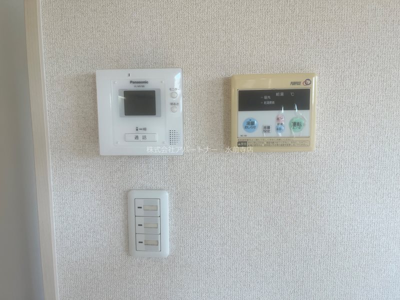 セキュリティ　安心のセキュリティ！