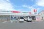ドラックストア　ココカラファイン修成店（ドラッグストア）まで715m