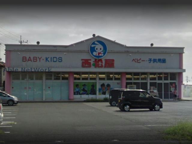 ショッピングセンター　西松屋古河関戸店（ショッピングセンター）まで444m