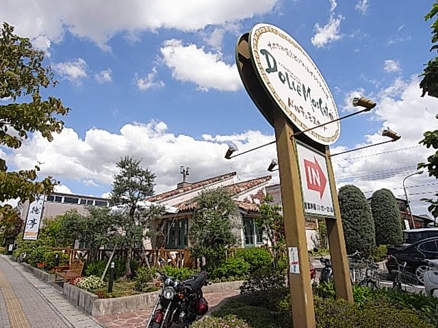 飲食店　ドルチェモスカート宝塚中山寺店（飲食店）まで568m