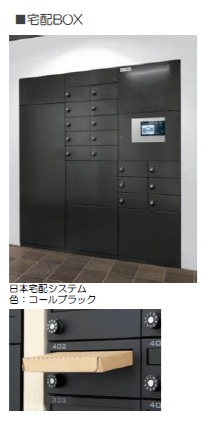 その他共有部分　印刷のため実物とは多少異なる場合がございます