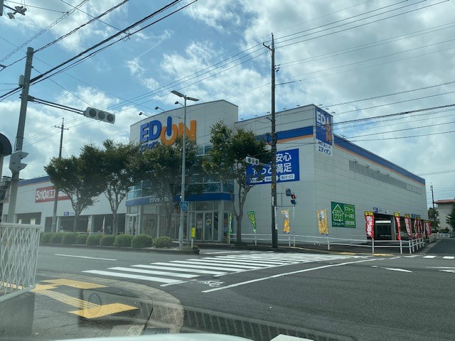 ホームセンター　エディオン倉吉店（ホームセンター）まで1756m