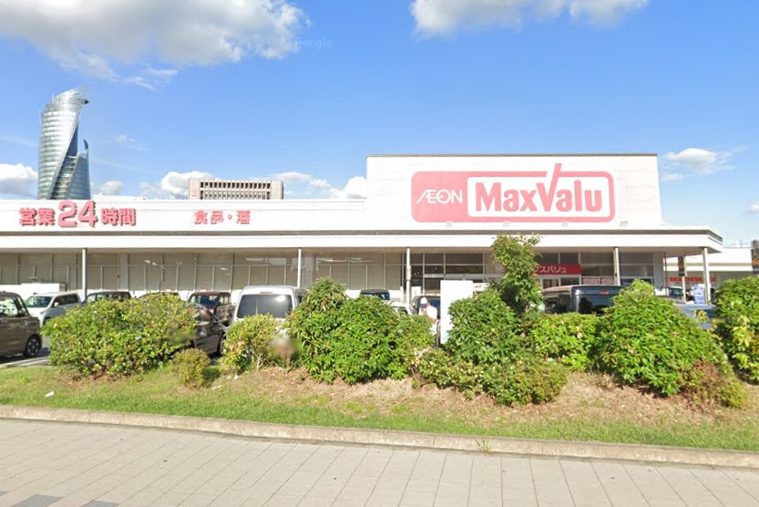 スーパー　マックスバリュ御器所店（スーパー）まで1117m
