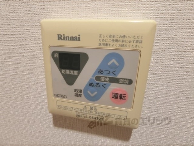 その他設備　給湯器リモコン