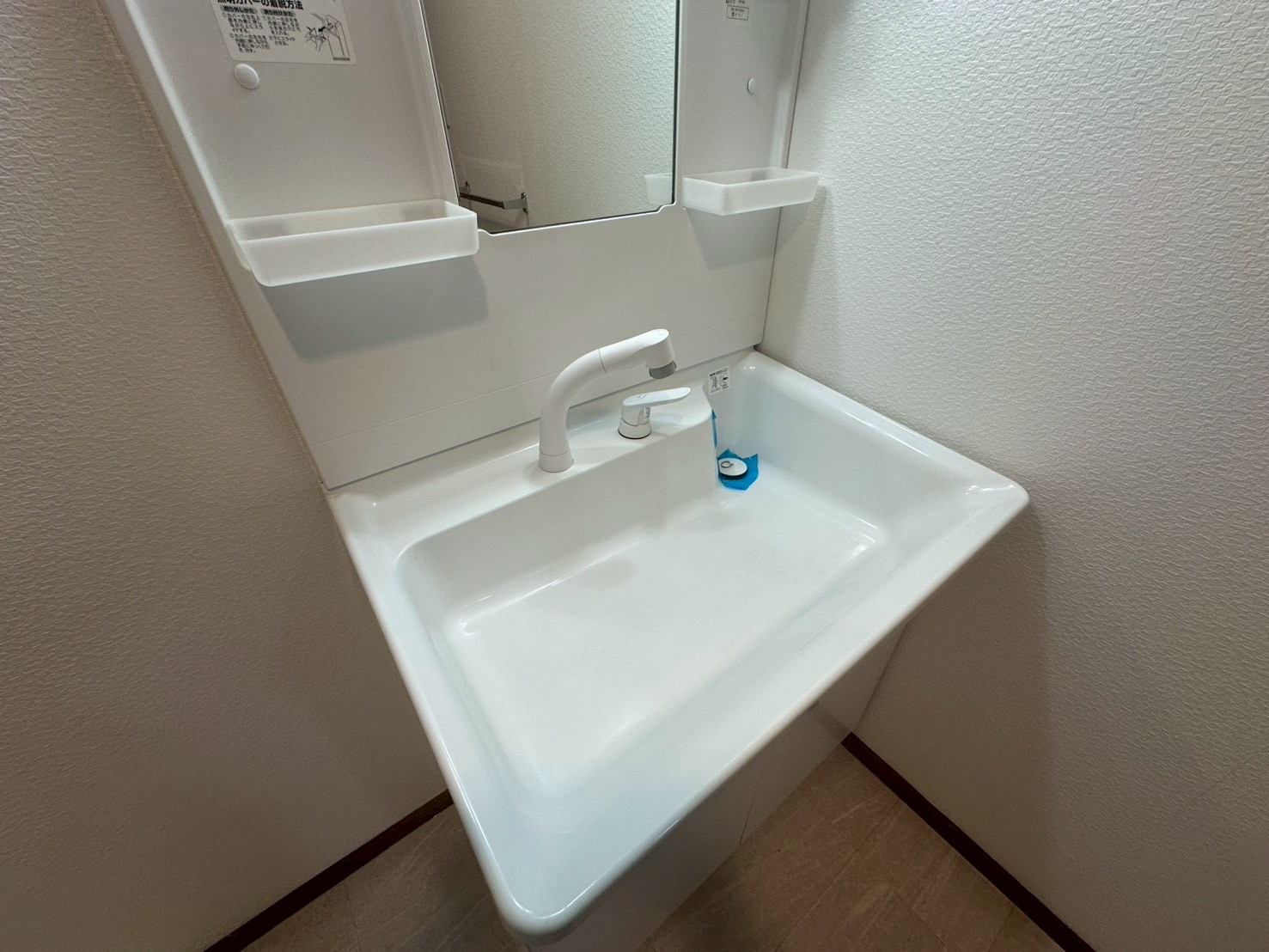 洗面設備　※イメージ図