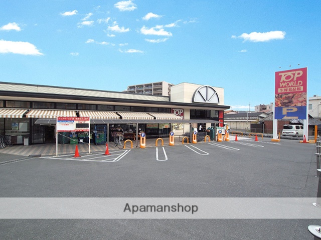 スーパー　トップワールド星田店（スーパー）まで414m