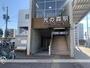 その他　光の森駅（その他）まで1370m
