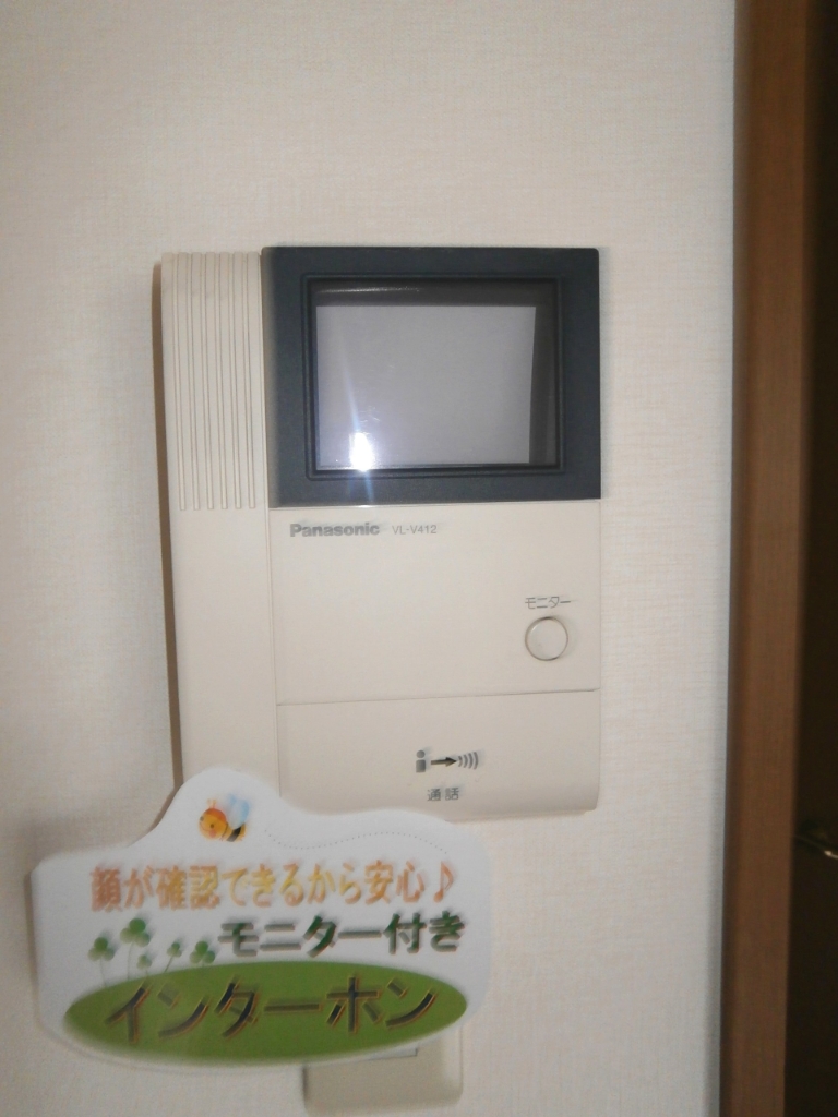 セキュリティ　TVドアホン