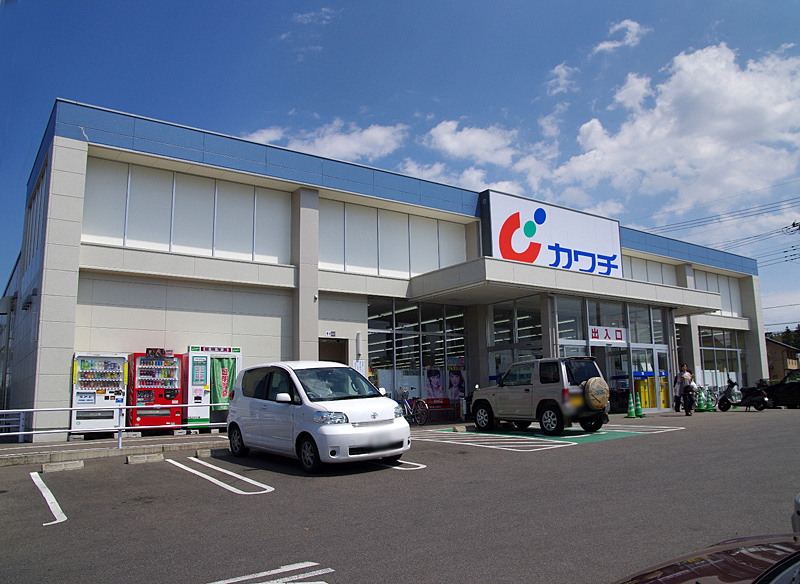 ドラックストア　カワチ薬品 岡本店（ドラッグストア）まで811m