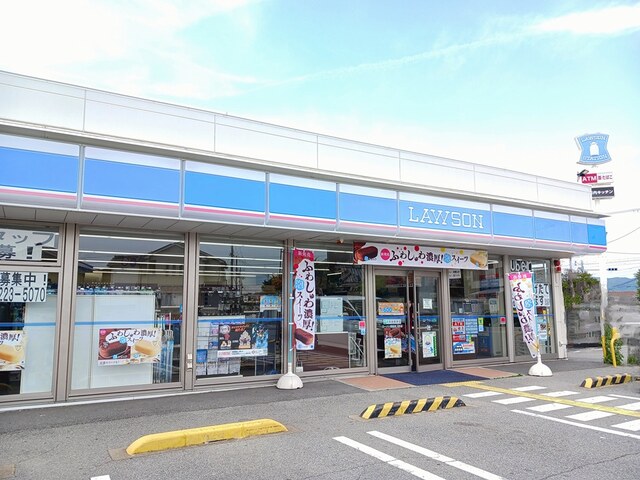 コンビニ　ローソン（コンビニ）まで200m