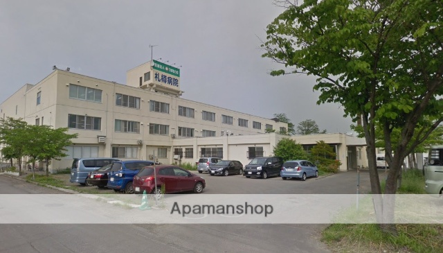 病院　札樽病院（病院）まで1709m