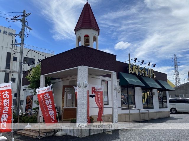 飲食店　リンガーハット（飲食店）まで367m