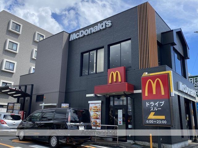 飲食店　マクドナルド（飲食店）まで453m