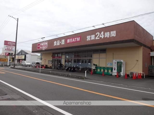 スーパー　マックスバリュ（スーパー）まで600m