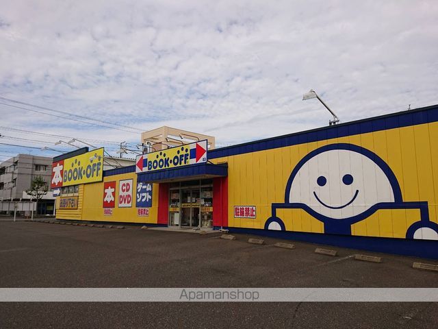 その他　BOOKOFF静岡流通通り店（その他）まで754m