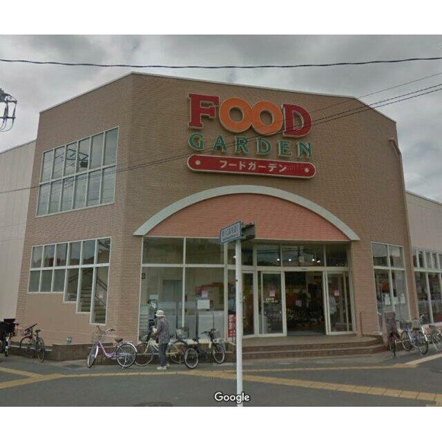 その他　フードガーデン戸塚安行店（その他）まで573m