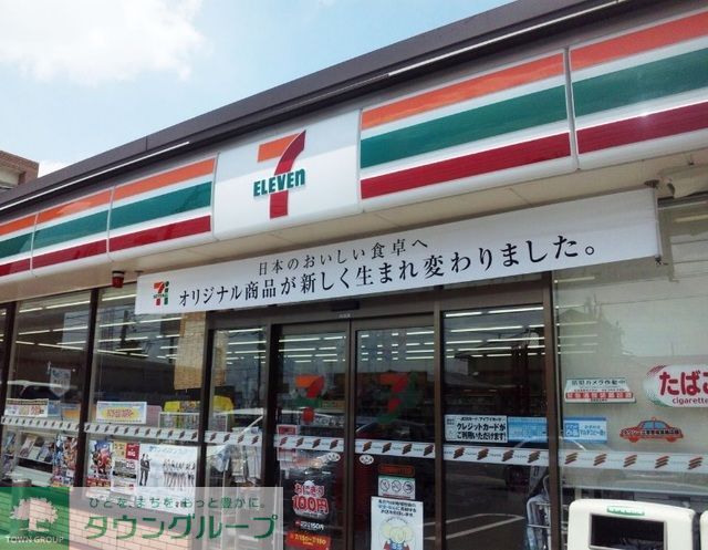 コンビニ　セブンイレブンさいたま日進東店（コンビニ）まで400m