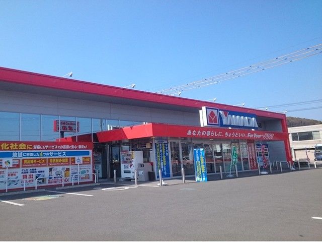 その他　ヤマダ電機　鴨方店（その他）まで700m