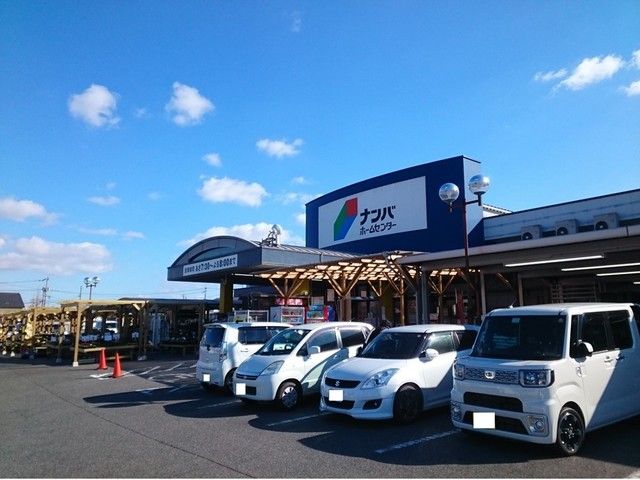 ホームセンター　ナンバ　鴨方店（ホームセンター）まで1200m