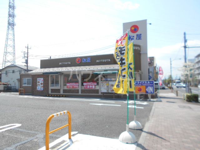 飲食店　松屋　町田中町店（飲食店）まで484m