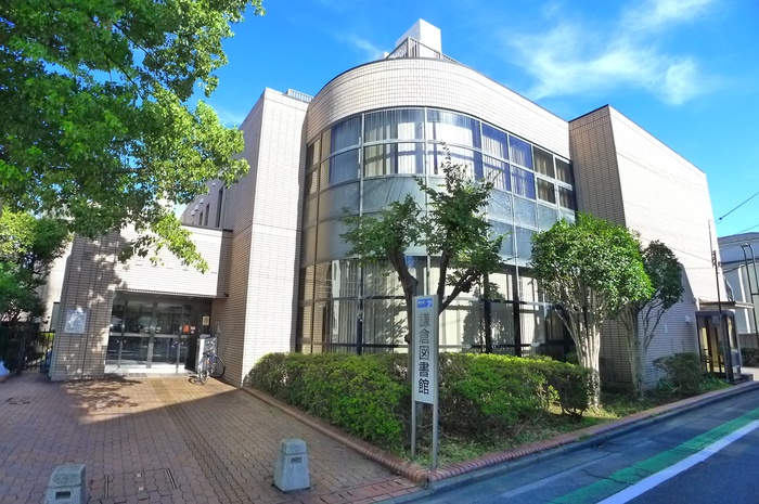 図書館　葛飾区立鎌倉図書館（図書館）まで174m
