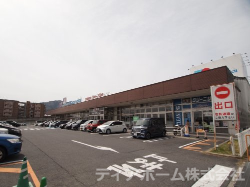 スーパー　mandai(万代) 香芝二上店（スーパー）まで678m