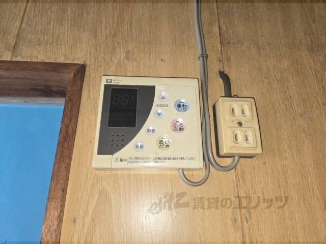 その他設備　給湯器リモコン