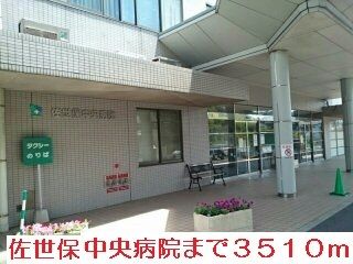 病院　佐世保中央病院（病院）まで3510m