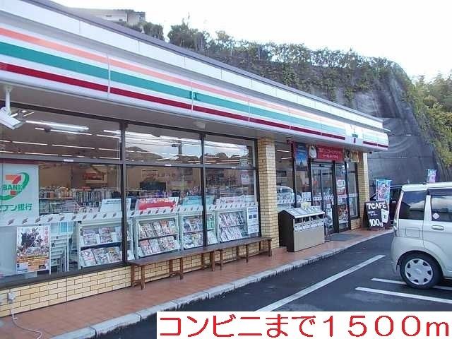 コンビニ　セブンイレブン黒髪店（コンビニ）まで1500m