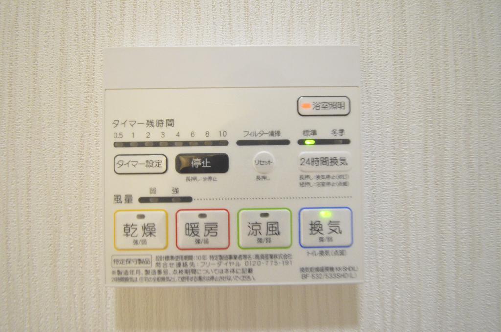 その他　浴室乾燥機
