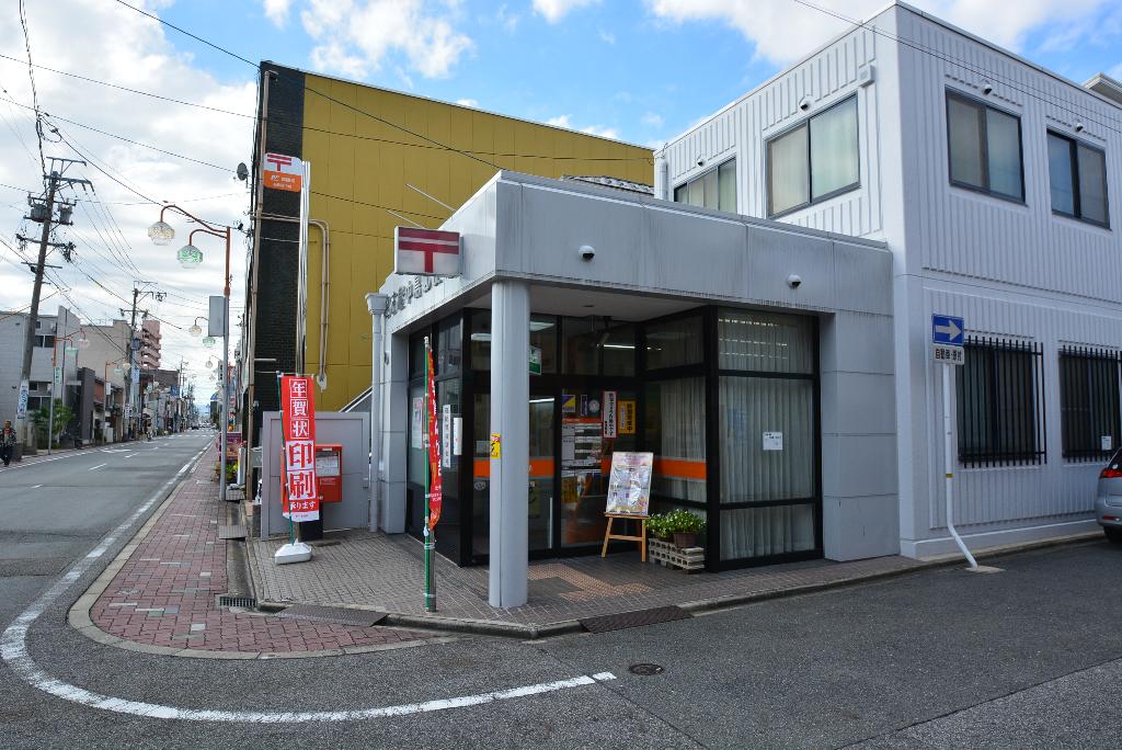 その他　名古屋中島郵便局（その他）まで446m