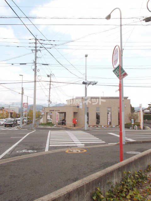 郵便局　竹松郵便局（郵便局）まで581m